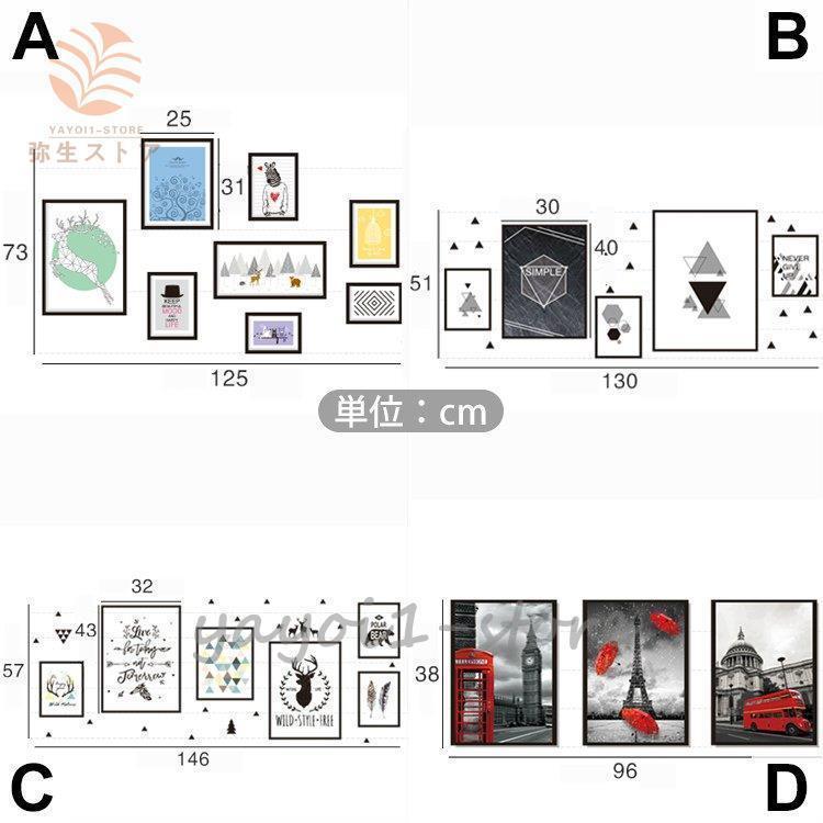 インテリア 雑貨 ウォールステッカー ルームデコ 壁紙デコ 壁紙シール フォートフレーム風 絵画風 イラスト カフェ風 ブラック Ksmc06 Pcoeaeudj4 その他テーブル Linestock Ir