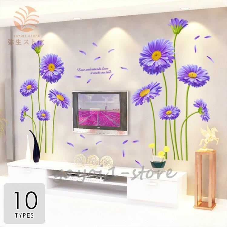 インテリア 雑貨 ウォールステッカー ルームデコ 壁紙デコ 壁紙シール 模様替え 花 植物 緑 大きめ 華やか ピンク グリーン ホテルライク Yayoi Ghzk2816 弥生ストア 通販 Yahoo ショッピング