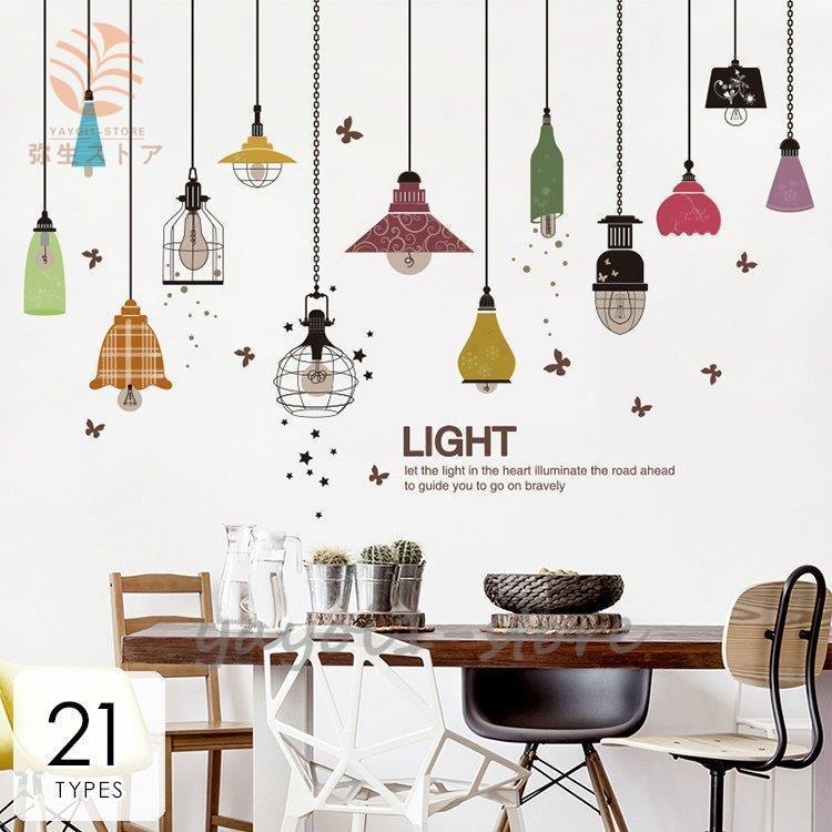 インテリア 雑貨 ウォールステッカー ルームデコ 壁紙デコ 壁紙シール 模様替え 絵画風 モダン 植物 ボタニカル グリーン ピンク ブラック カフェ風 Yayoi Ghzk23 弥生ストア 通販 Yahoo ショッピング