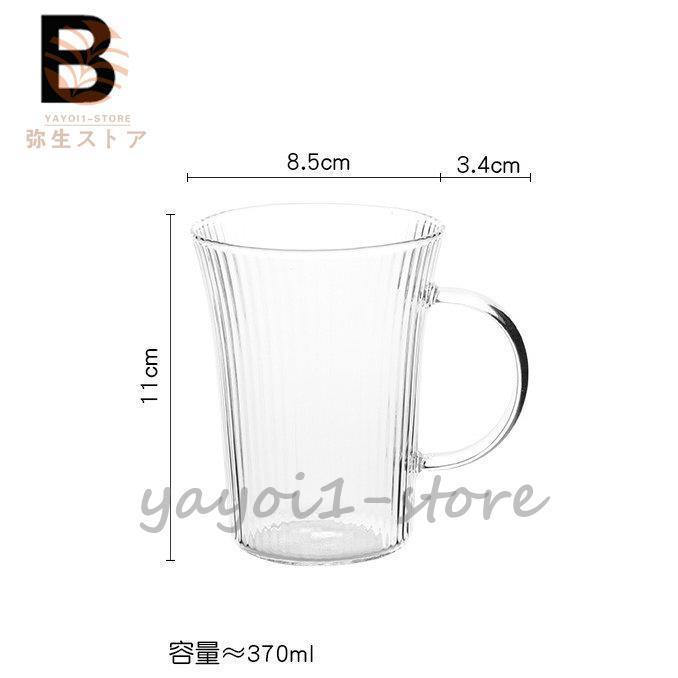 キッチン用品 食器 お茶用品 コップ ティーカップ コーヒーカップ