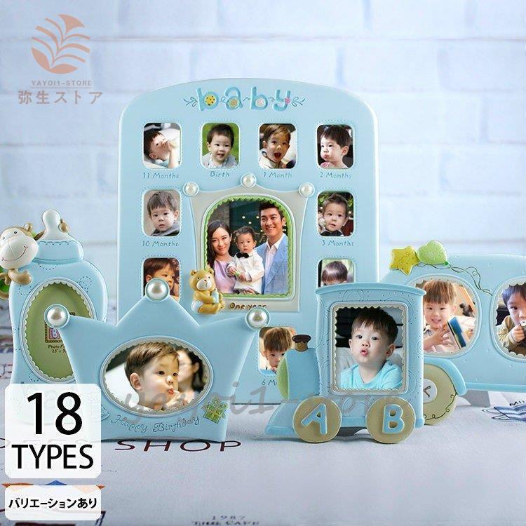 出産祝い 赤ちゃん 子供 フォトフレーム 写真立て プレゼント かわいい 北欧 お祝い ブルー ピンク 成長 記念 お祝い スタンド 淡い リビング zyp6a1i4 デジタルフォトフレーム 写真立て Www Cosmoraj Com
