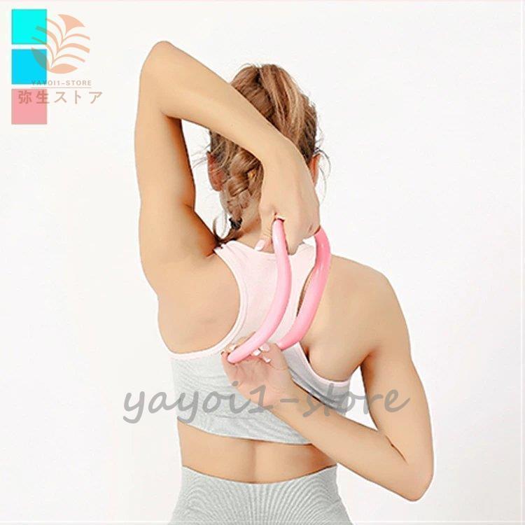 ストレッチ ストレッチ器具 肩甲骨ほぐし 肩こり解消 ほぐし 筋肉痛