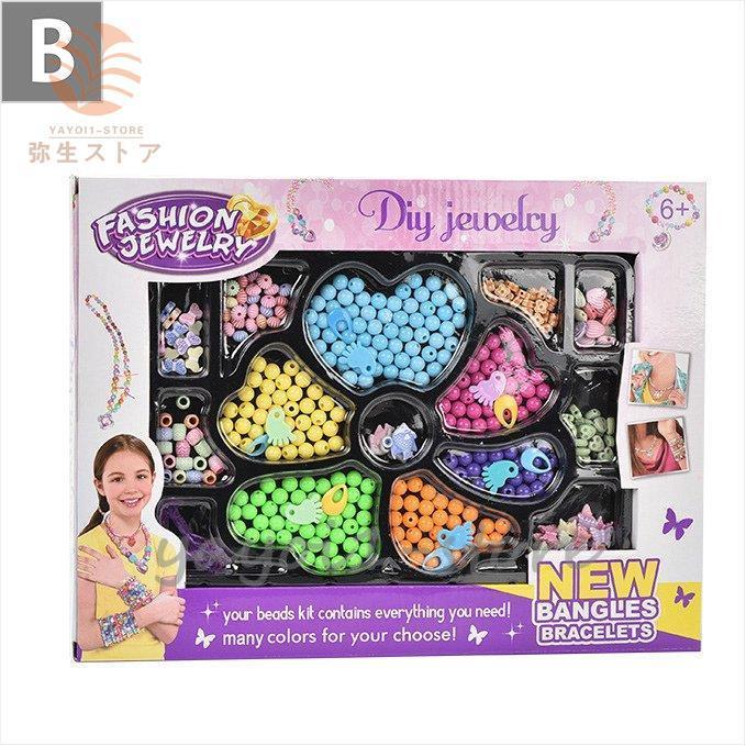 女の子 プレゼント 誕生日プレゼント 入学祝い クリスマスプレゼント おもちゃ 6歳 7歳 8歳 9歳 10歳 ビーズ ビーズアクセサリー おもちゃ 友達 Yayoi Ghzk38 弥生ストア 通販 Yahoo ショッピング