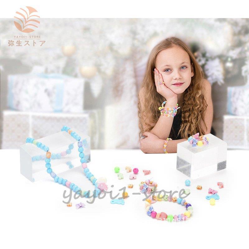 女の子 プレゼント 誕生日プレゼント 入学祝い クリスマスプレゼント おもちゃ 6歳 7歳 8歳 9歳 10歳 ビーズ ビーズアクセサリー おもちゃ 友達 Yayoi Ghzk38 弥生ストア 通販 Yahoo ショッピング