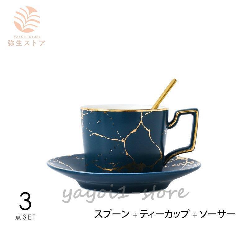 キッチン用品 食器 お茶用品 マグカップ ティーカップ コーヒーカップ