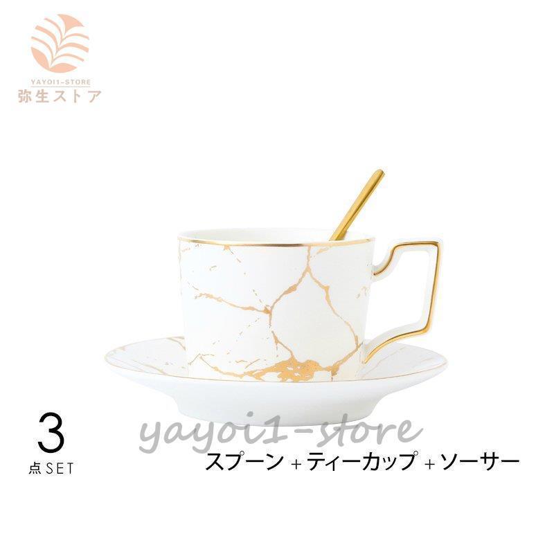 キッチン用品 食器 お茶用品 マグカップ ティーカップ コーヒーカップ