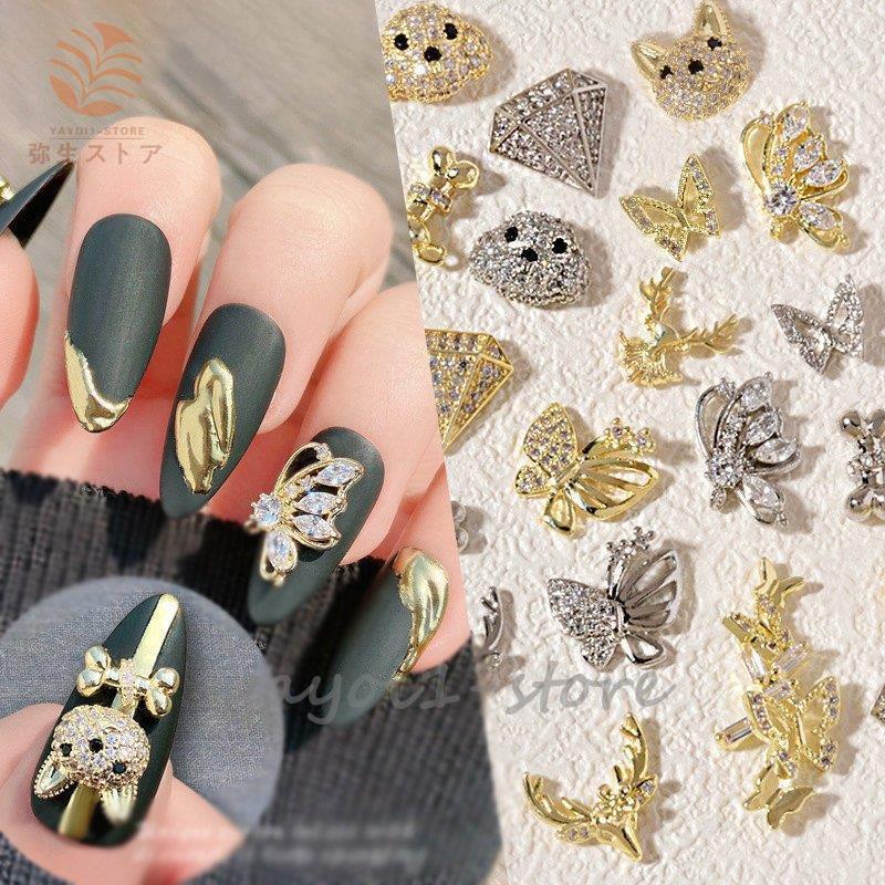 ネイル ネイルシール パーツ デコパーツ アニマルモチーフ 犬 鷹 トナカイ 骨 ダイヤ ビジュー キラキラ ネイルパーツ ゴールド シャープデザイン Yayoi Ghzk433 弥生ストア 通販 Yahoo ショッピング