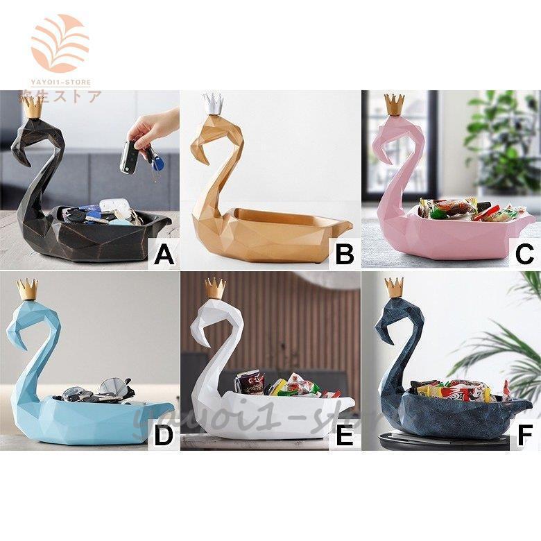 玄関 風水 トレー お皿 北欧 プレート ギフト 収納 小物入れ 可愛い アクセサリー 鍵入れ 置物 おしゃれ インスタ映え