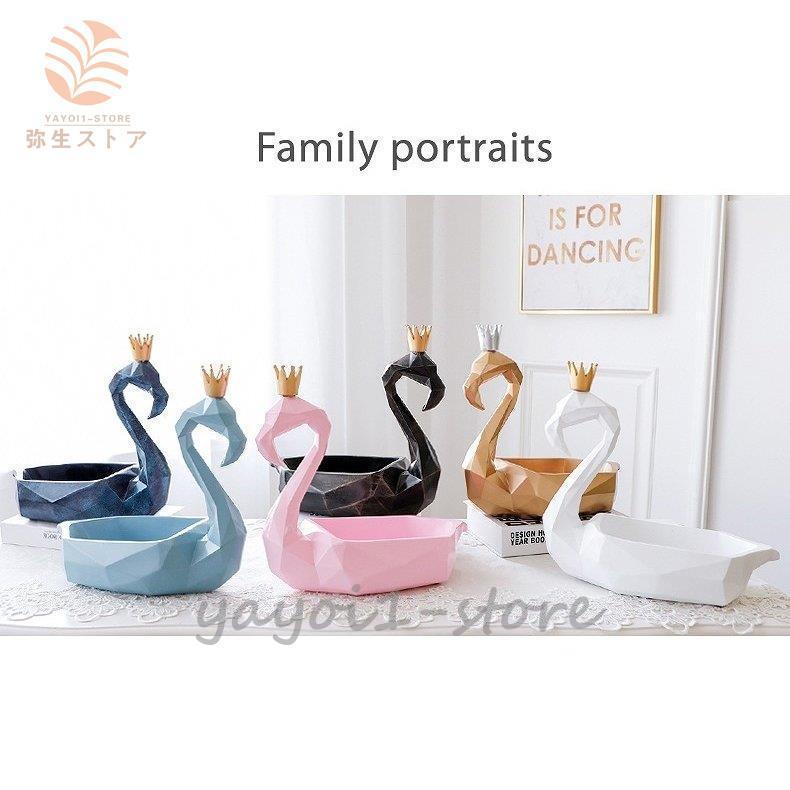 玄関 風水 トレー お皿 北欧 プレート ギフト 収納 小物入れ 可愛い アクセサリー 鍵入れ 置物 おしゃれ インスタ映え