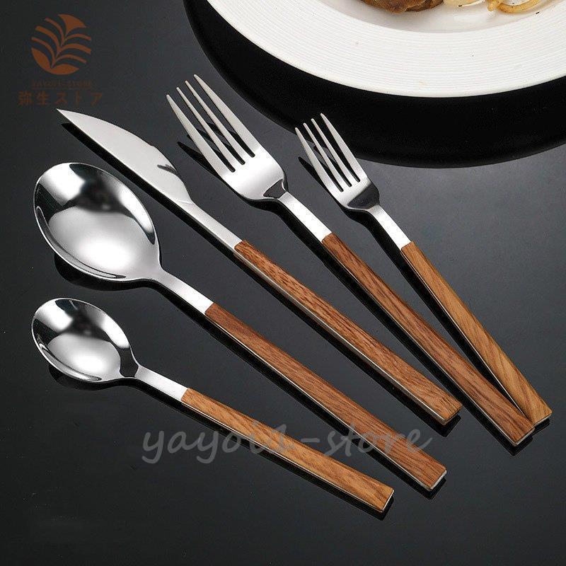 カトラリー カトラリーセット おしゃれ ステンレス 北欧