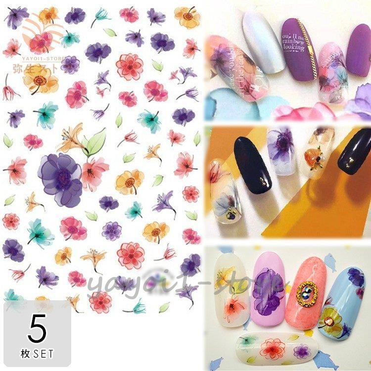 ネイルシール デコパーツ セット 福袋 セルフネイル シール 花 フラワー 手書き風 水彩風 エレガント 上品 パープル ピンク ブルー ゴージャス Yayoi Ghzk91 弥生ストア 通販 Yahoo ショッピング