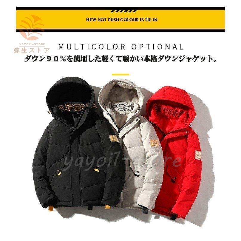 オリジナル 軽量 ダウンジャケット 防寒 ジャンパー トップイズム 男性 彼氏 冬 冬服 防寒 軽量 撥水 アウター 厚手 大きいサイズ ダウンコート フード付き メンズ ダウンジャケット 冬 冬服 コート アウター