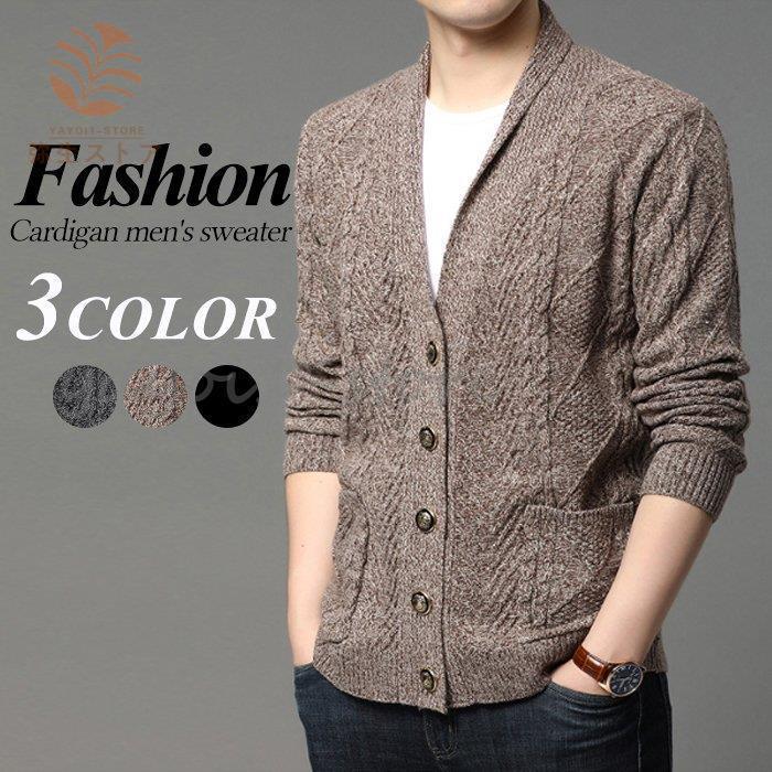 21年春の メンズジャケット コート ビジネス カジュアル ニットカーディガン カーディガン カジュアル ニットカーディガン カーディガン 無地 アウター ニット セーター メンズカーディガン アウター キレイメ 羽織 トップス Dagl Tg