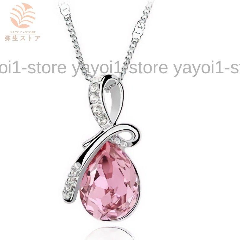 ネックレス ペンダント レディース アクセサリー 大粒 雫 しずく