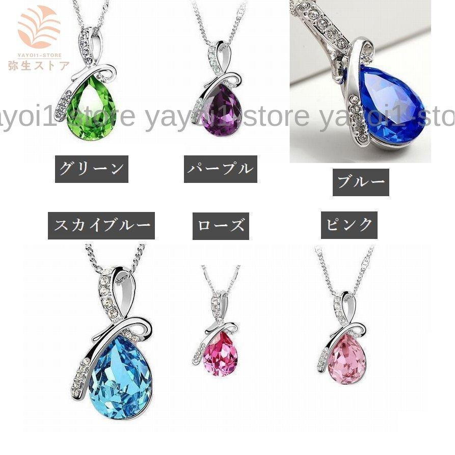 ネックレス ペンダント レディース アクセサリー 大粒 雫 しずく