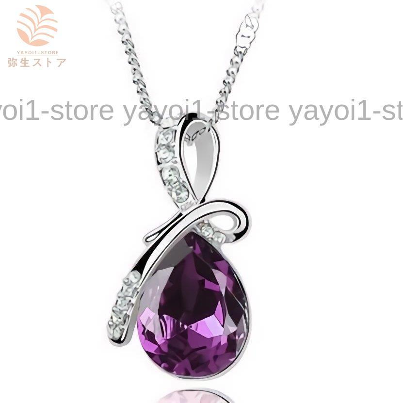 ネックレス ペンダント レディース アクセサリー 大粒 雫 しずく