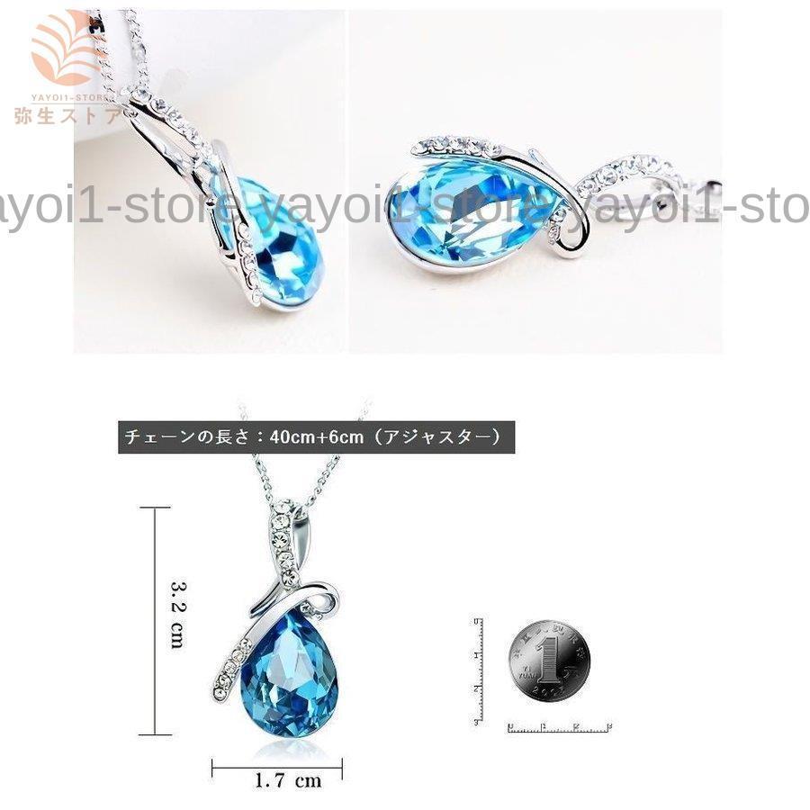 ネックレス ペンダント レディース アクセサリー 大粒 雫 しずく