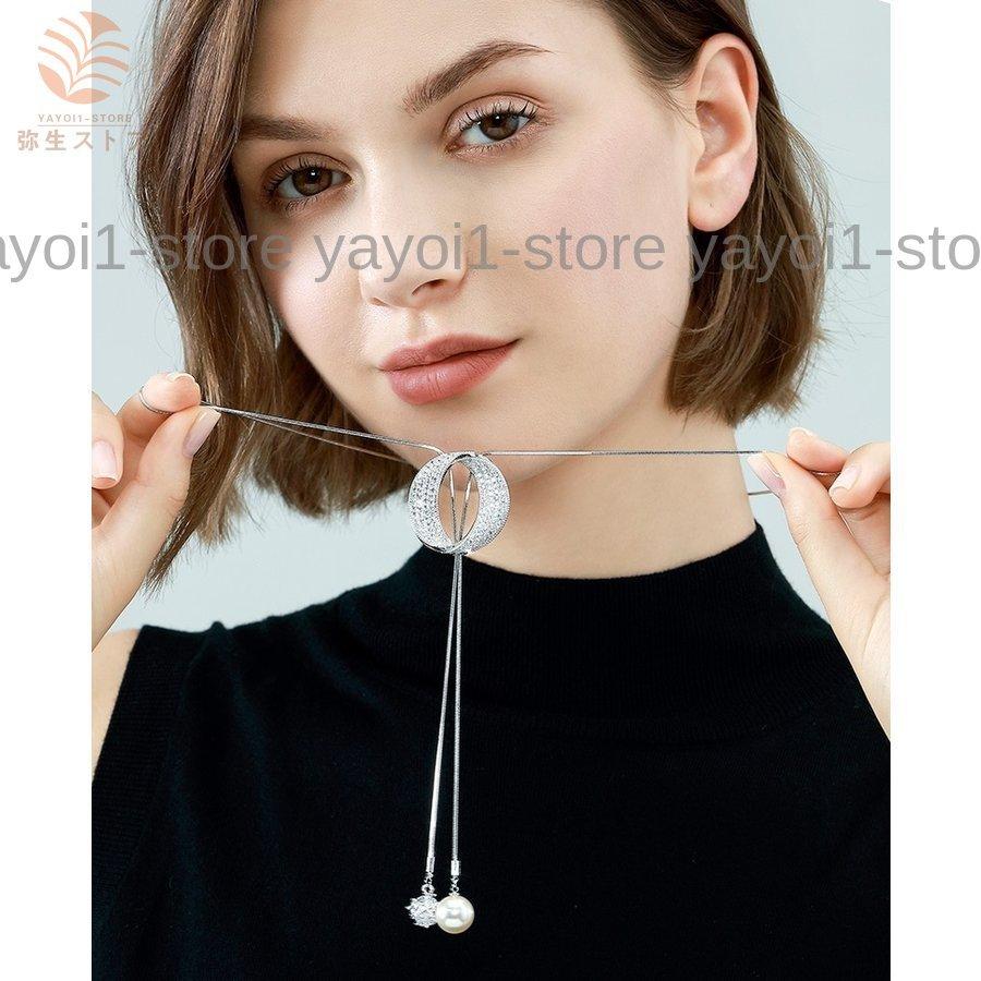 ロングネックレス Y字 ラリエット レディース アクセサリー チェーン