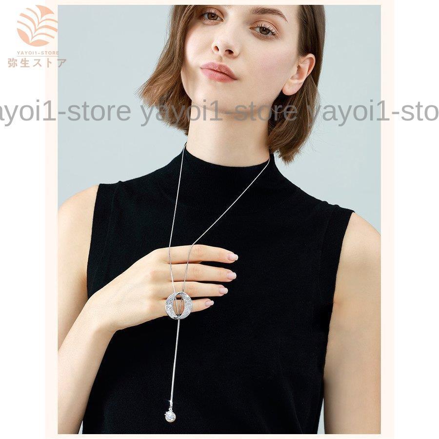 ロングネックレス Y字 ラリエット レディース アクセサリー チェーン