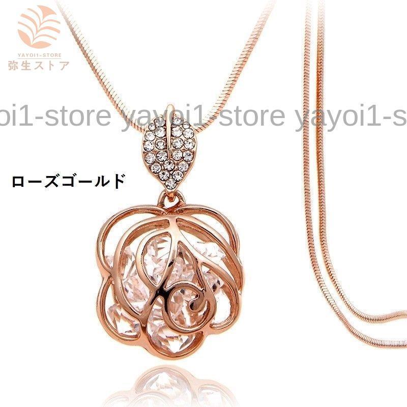 豪華なラインストーンが輝くペンダントネックレス【一点物】 楽天市場】送料無料 ネックレス ペンダント レディース 女性