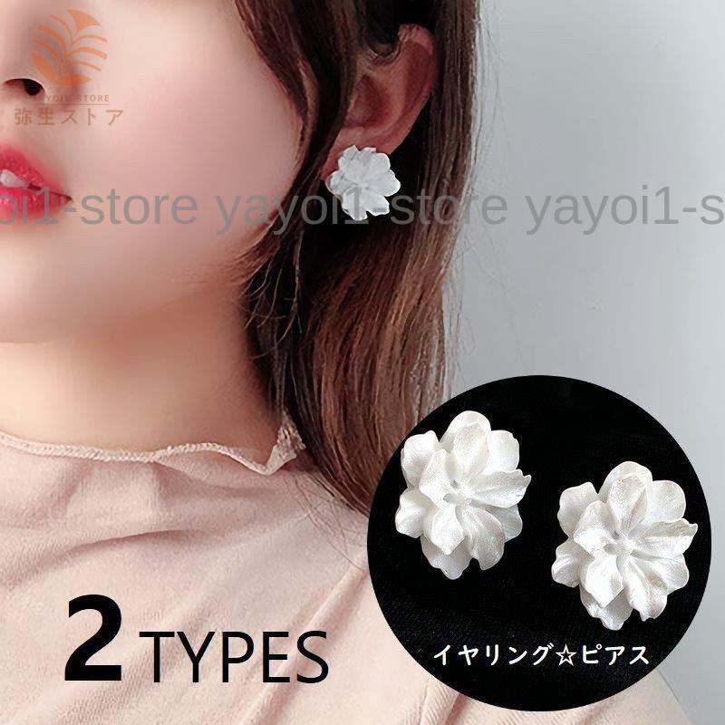 ピアス イヤリング クリップタイプ アクセサリー 耳飾り 花びら 花