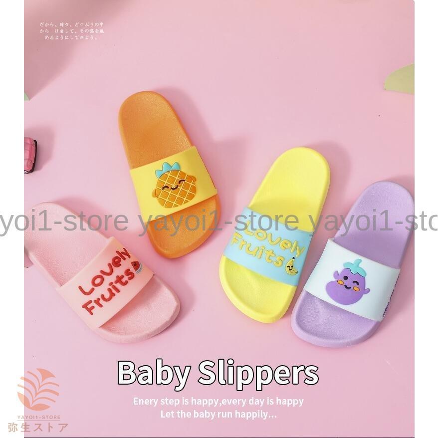 爆売り ベビーシューズ 子供用サンダル スリッパ 女の子 男の子 夏 スリッパ 子供用サンダル 女の子 男の子 夏 キャラクター 滑りにくい バススリッパ ルームシューズ 柔らかい ビーチサンダル お出かけ 浴室 水遊び Www Threeriversofs Com