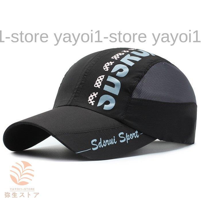 帽子 メンズ 野球帽 吸汗速乾 カーブキャップ メッシュ 切り替え つば長 シンプル ゴルフ 紫外線対策｜yayoi1-store｜12