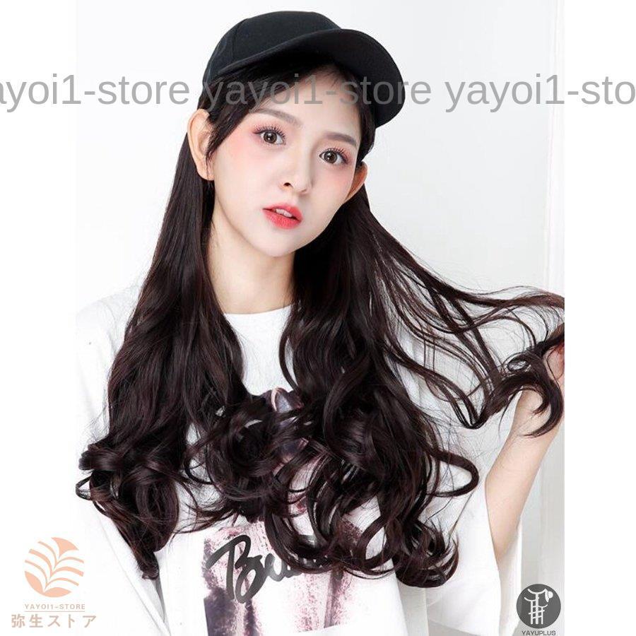 ウィッグ キャップ 帽子付きウィッグ キャップウィッグ ロング