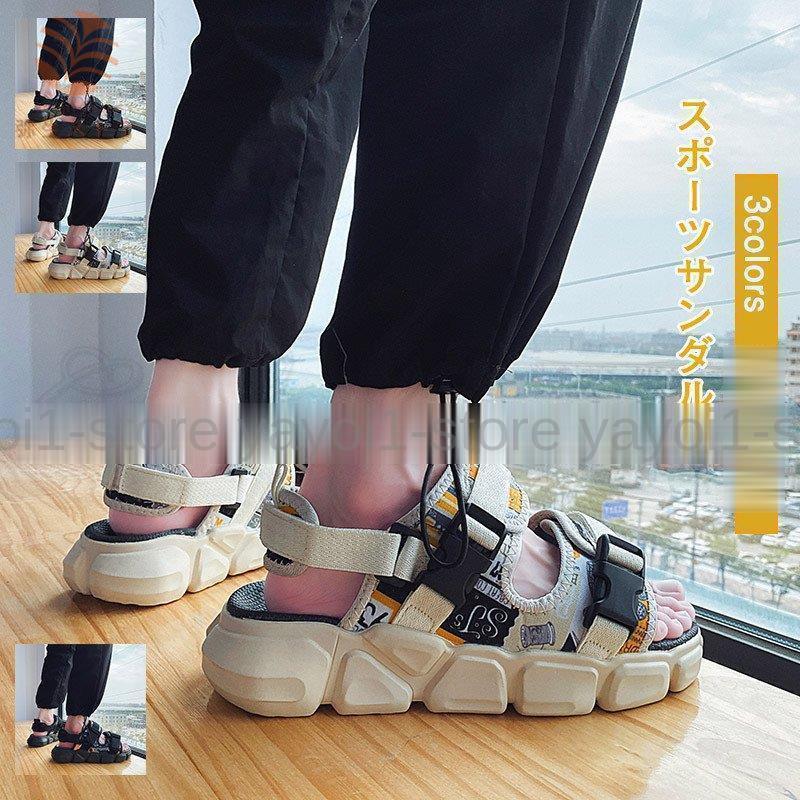 スポーツサンダル メンズ アウトドアサンダル カジュアルシューズ 滑り止め 歩きやすい 履きやすい ビーチ サマー きれいめ おしゃれ Yeg Ctnx61 弥生ストア 通販 Yahoo ショッピング