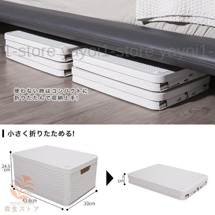 折りたたみ コンテナー 取っ手付き 収納ケース おもちゃ箱 箱 フタ付き アウトドア スタッキング BOX コンテナ 折り畳み 収納ボックス フタ 蓋付き 衣装ケース :yej-yhxs45:弥生ストア - 通販 - Yahoo!ショッピング 折りたたみ コンテナー 取っ手付き 収納ケース おもちゃ箱 箱 フタ付き アウトドア スタッキング BOX コンテナ 折り畳み 収納ボックス フタ 蓋付き 衣装ケース :yej-yhxs45:弥生ストア - 通販 - Yahoo!ショッピング