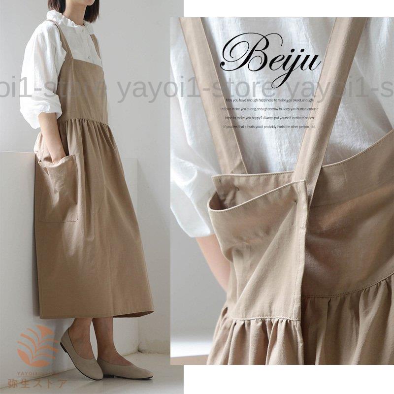 エプロン ロングエプロン ミモレ丈 膝下丈エプロン コットン100