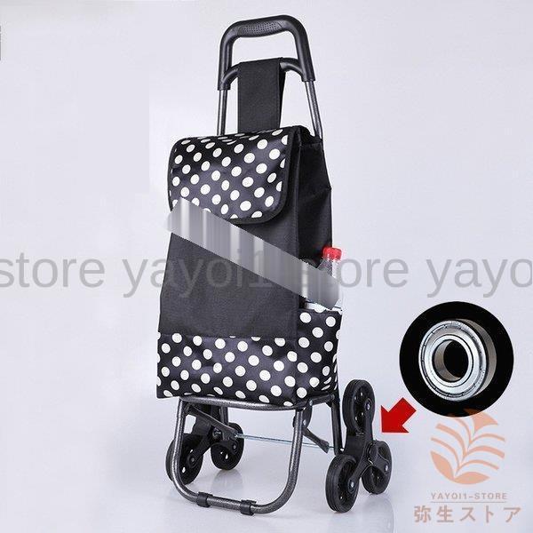 ショッピングカート キャリーカート アウトレット 台車 折りたたみ