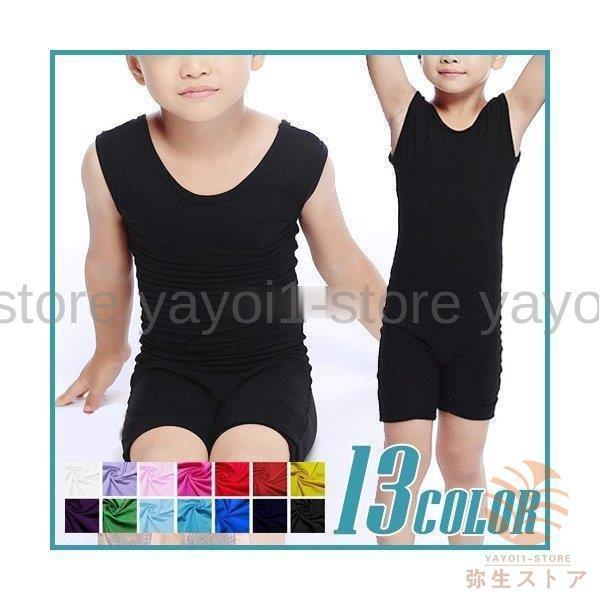 stina バレエレオタード 子供用 Jr.m (140-150) バレエ