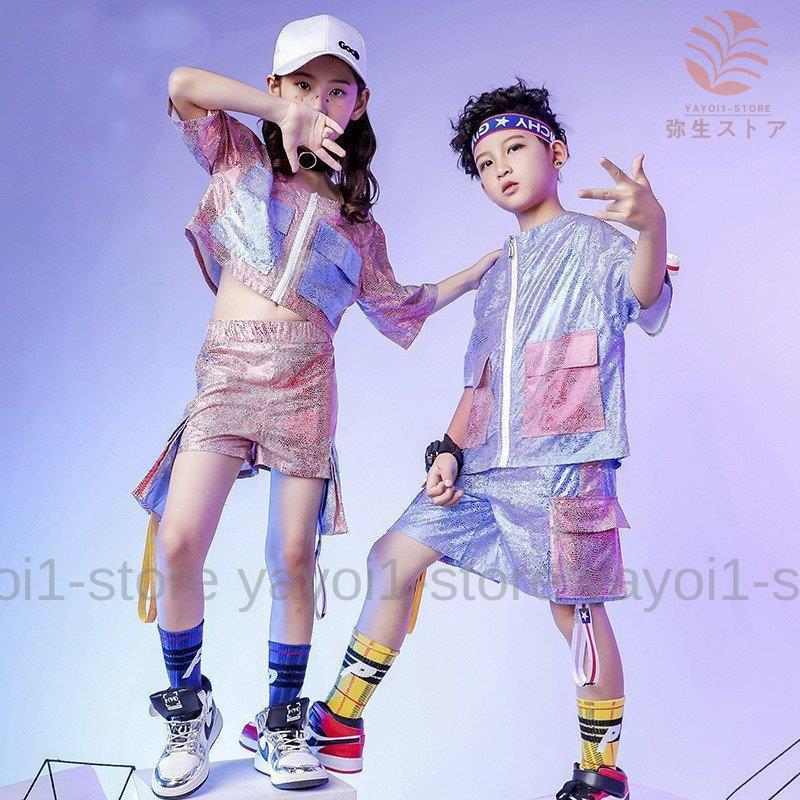 2点 キッズ ダンス衣装 ヒップホップ スパンコール Hiphop キラキラ チア パンツ ダンスパンツ 子供 女の子 男の子ガールズ ジャズダンス 新しいコレクション