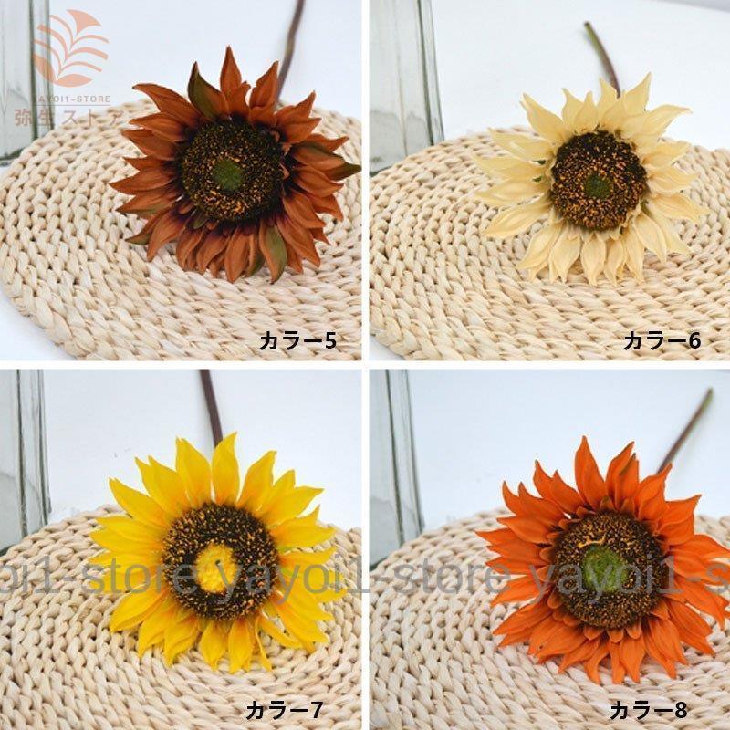 造花 ひまわり 花束 シルクフラワー 向日葵 春 枯れない花 ブーケ