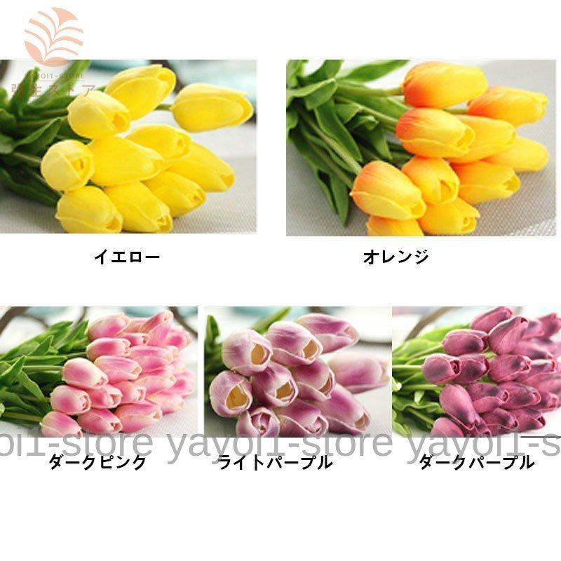 チューリップ 造花 花束 アートフラワー 春 枯れない花 ブーケ