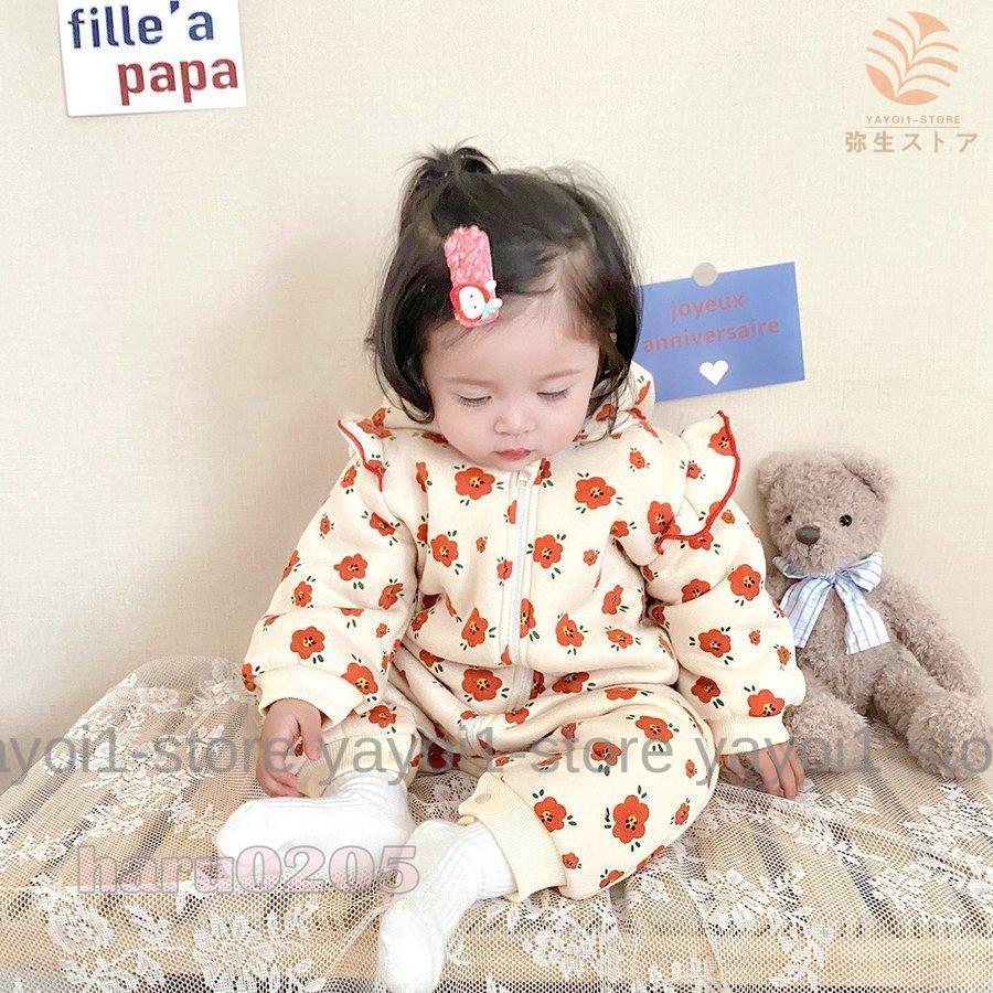 最大50 オフ 長袖カバーオール 秋 冬 ベビー服 2枚セット 綿100 新生児服 前開きタイプ かわいい 新生児 女の子 赤ちゃん服 ロンパース 出産祝 Materialworldblog Com