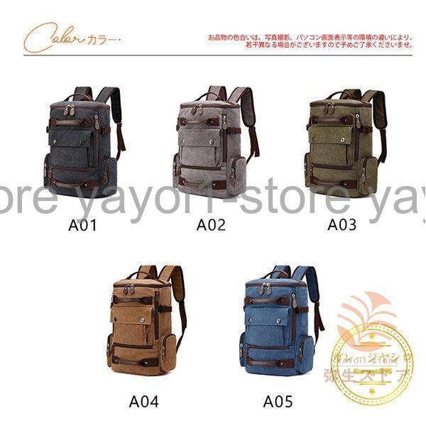 キャンプリュック リュックサック バックパック 防水 登山 キャンプ