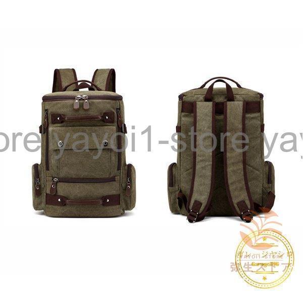 キャンプリュック リュックサック バックパック 防水 登山 キャンプ