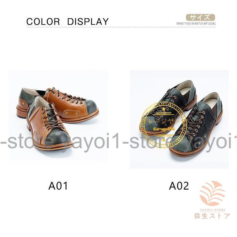 【公式】 シューズ ブーツ シューズ 配色 切り替え 軽量 メンズ メンズシューズ 靴 本革 カジュアルシューズ ブーツ ビジネス ローカット おしゃれ 紳士靴 【2032688148】(13058円)