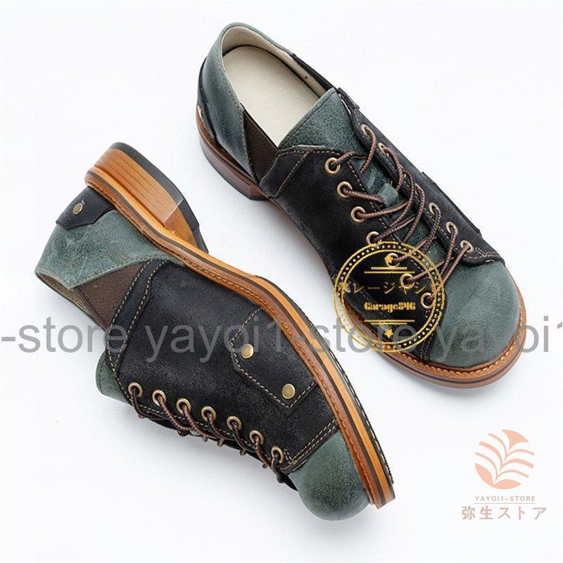 【公式】 シューズ ブーツ シューズ 配色 切り替え 軽量 メンズ メンズシューズ 靴 本革 カジュアルシューズ ブーツ ビジネス ローカット おしゃれ 紳士靴 【2032688148】(13058円)