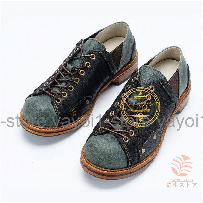 【公式】 シューズ ブーツ シューズ 配色 切り替え 軽量 メンズ メンズシューズ 靴 本革 カジュアルシューズ ブーツ ビジネス ローカット おしゃれ 紳士靴 【2032688148】(13058円)