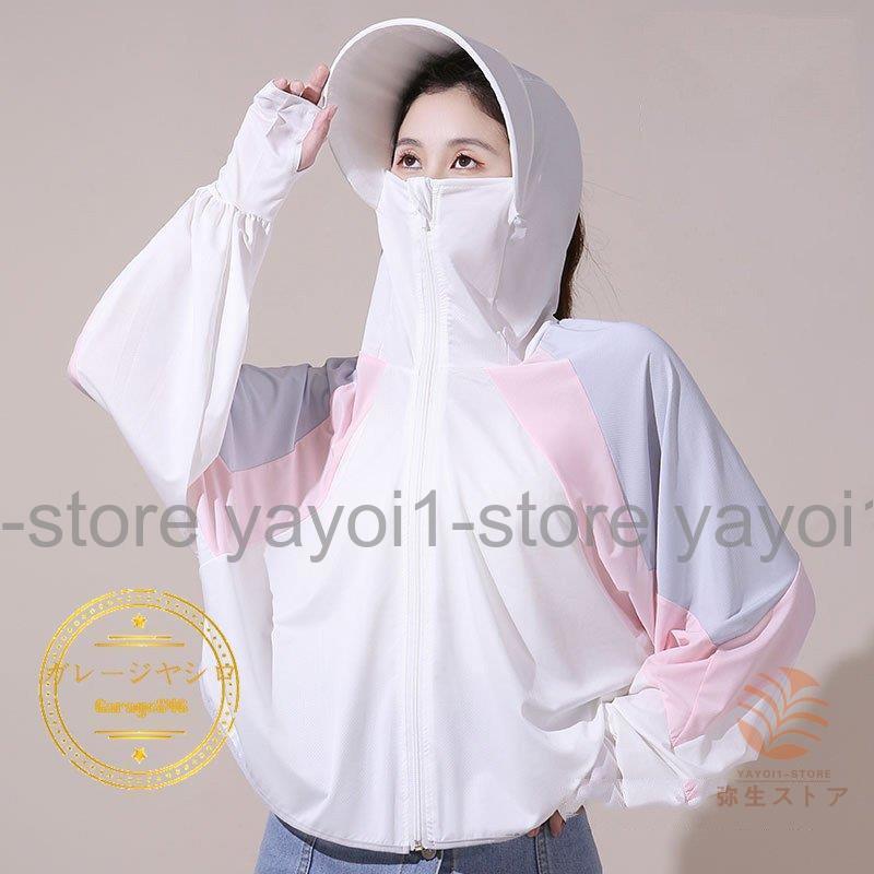 ゴルフウェア ゴルフジャケット レディース UVカットパーカー UPF50+