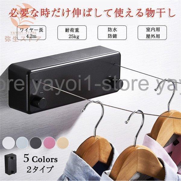 衣類乾燥機 カワクーナ KQ-002BW 新品】カワクーナ 衣類乾燥機 KQ