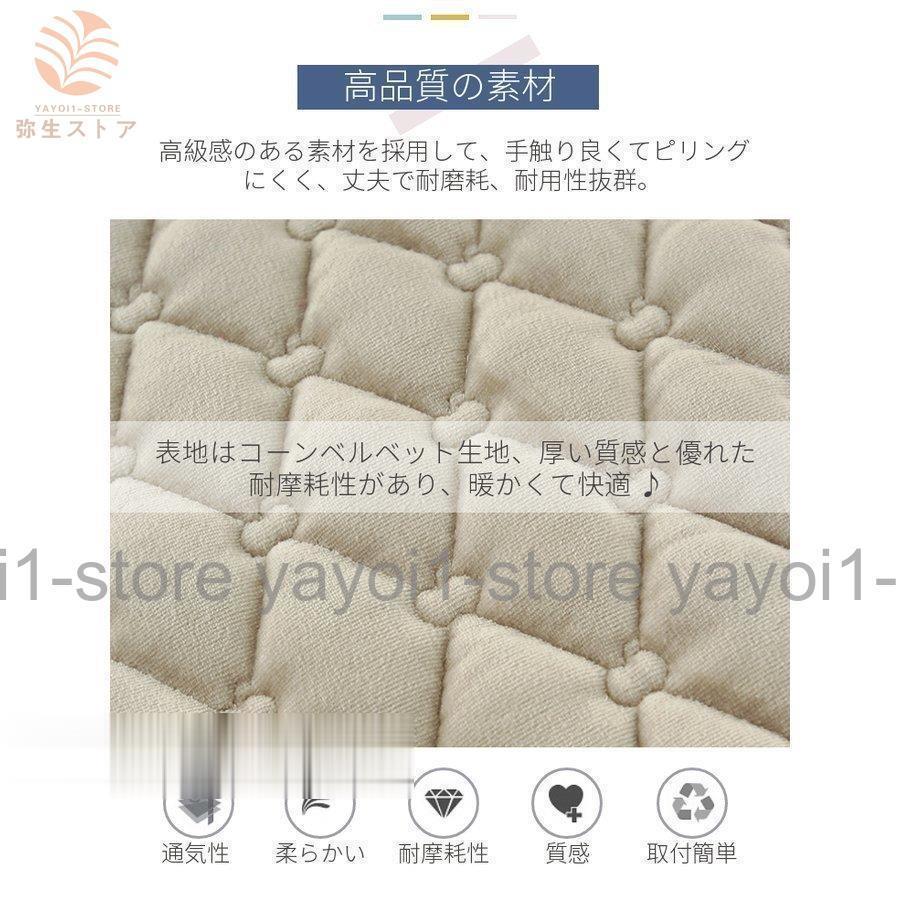 椅子クッション 座布団 固定用ひも付き ダイニングチェアクッション チェアパッド 馬蹄形 取り外し可能 洗える すべり止め オシャレ ベルベット生地 インテリア｜yayoi1-store｜04