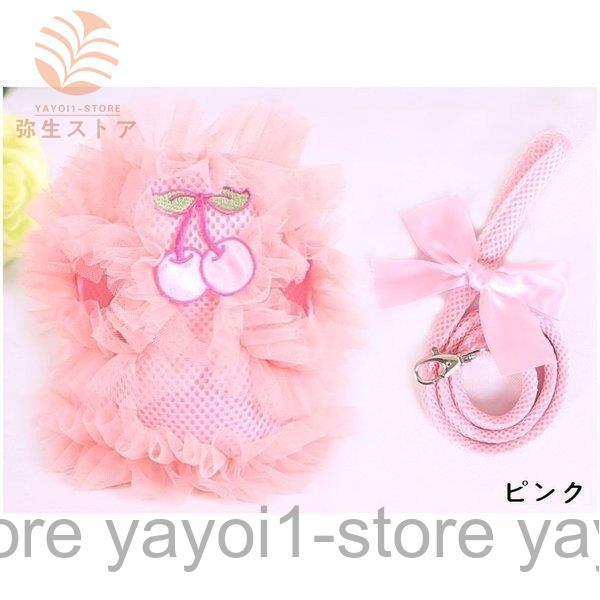 ペット用 猫用 犬用 リード 胴輪 ハーネス 2点セット ソフト