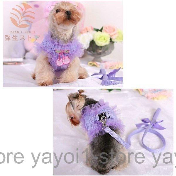 ペット用 猫用 犬用 リード 胴輪 ハーネス 2点セット ソフトハーネス