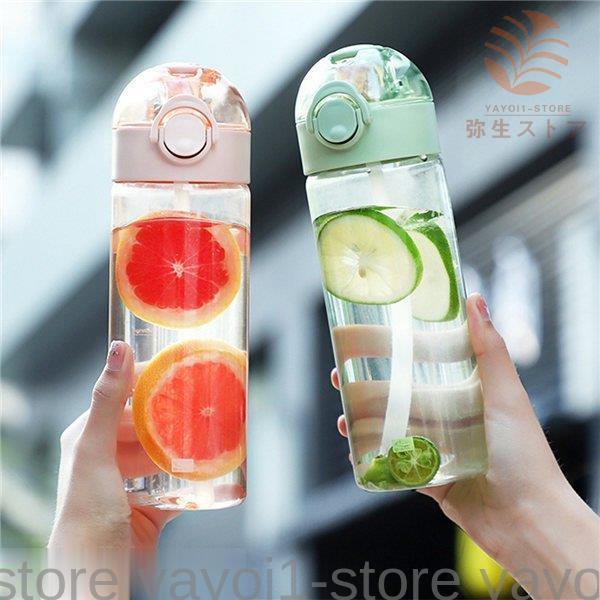 ウォーターボトル 650ml ストロー 水筒 クリアボトル ワンタッチ