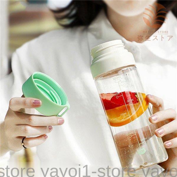 水筒 500ml クリアボトル 目盛り フィルター付き ウォーターボトル