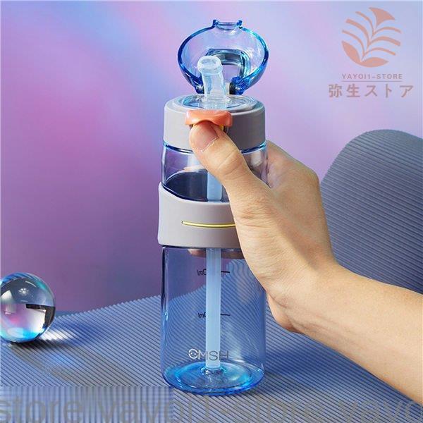 ウォーターボトル 520ml 大容量 水筒 ストロー付き クリアボトル